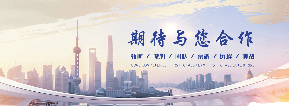 蓝星水处理清洗(盘锦分公司)